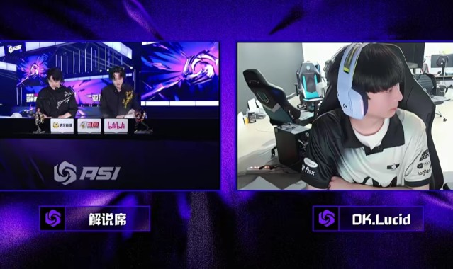 Lucid：晋级淘汰赛非常开心，但是后面得发挥得更好才行